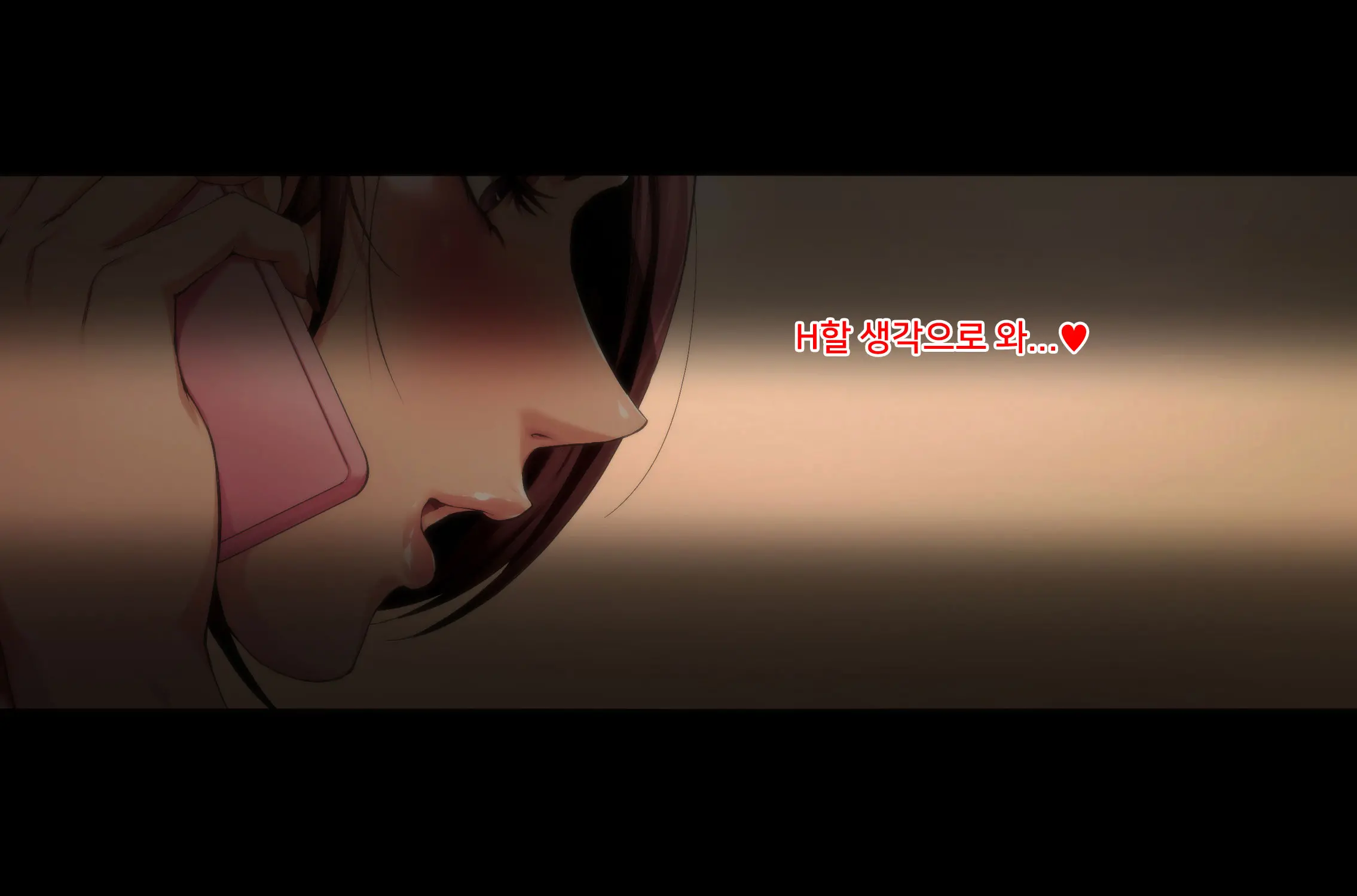 Futei Koubi Zuma Honoka ~Konin O Keizoku Shigatai Juudai Na Jiyuu~